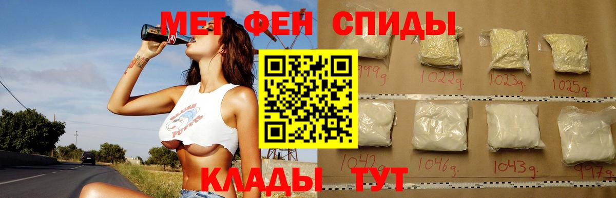 Изобильный  МЕФ  Бошки Шишки  Вход с VPN  МЕФ кристаллы  MDMA 