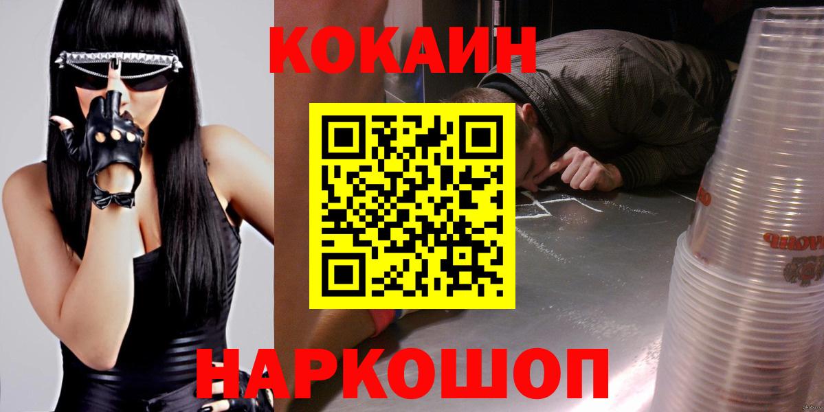 COCAIN Перу Изобильный
