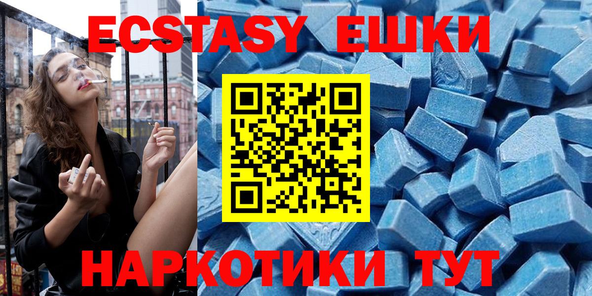 Ecstasy бентли Изобильный
