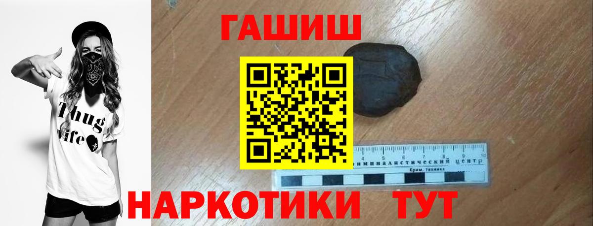 ГАШ 40% ТГК Изобильный