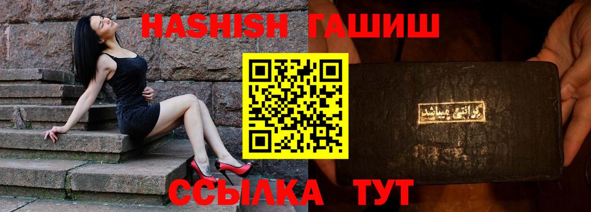 Изобильный  ГАШ хэш  где найти наркотики  Вход с VPN  ГАШИШ ice o lator  ГАШ 
