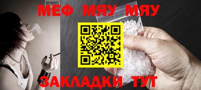 трава Кумертау