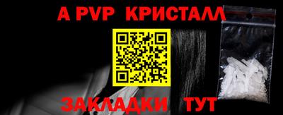 эйфоретик Ликино-Дулёво