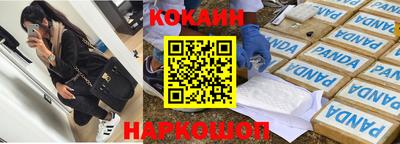 наркотики Ливны