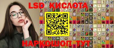 трава Кумертау