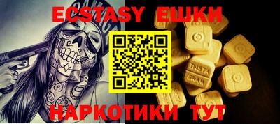 MDMA Кунгур