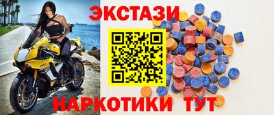 MDMA Кунгур