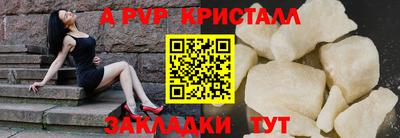 a pvp Лесосибирск