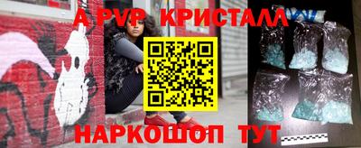 наркотики Ливны