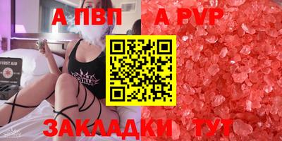 трава Кумертау