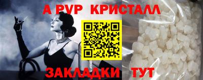 эйфоретик Ликино-Дулёво