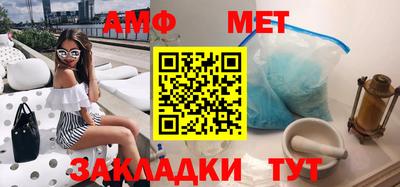 трава Кумертау