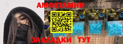 MDMA Кунгур