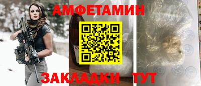 соль курить ск Кулебаки