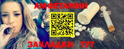 наркотики Ливны