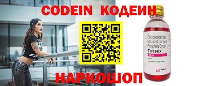 трава Кумертау