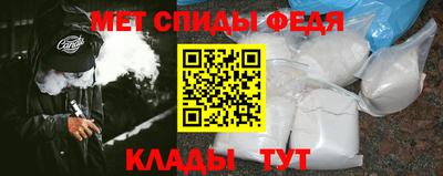 наркотики Ливны