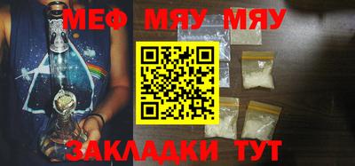 MDMA Кунгур