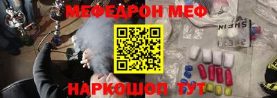 трава Кумертау