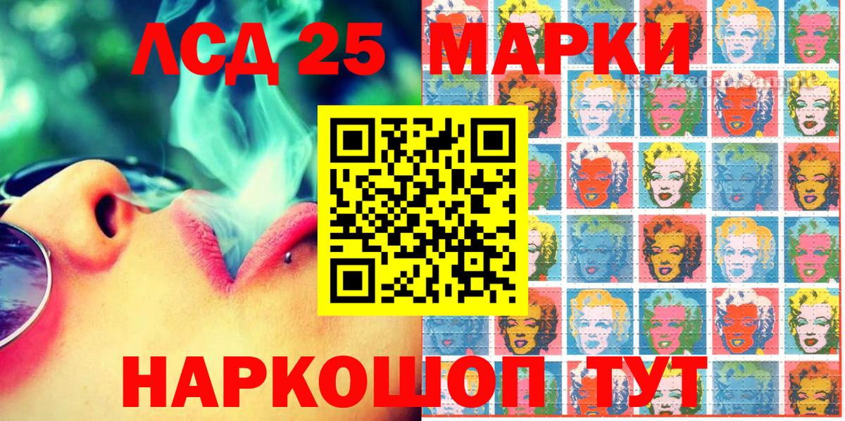 Изобильный  Марки NBOMe 1,5мг  Вход с VPN 