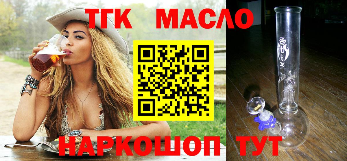 ТГК Wax Изобильный