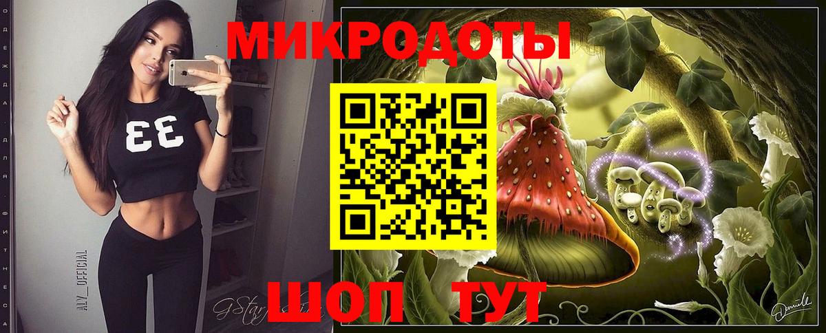 Псилоцибиновые грибы мухоморы Изобильный