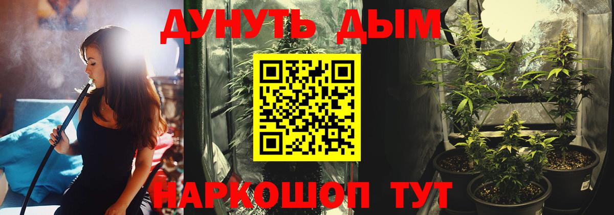 Бошки Шишки SATIVA & INDICA Изобильный