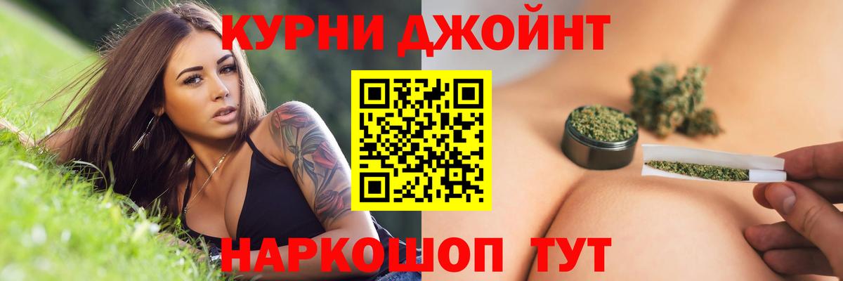 Канабис Ganja  Вход с VPN  Изобильный  Марихуана SATIVA & INDICA  Каннабис индика 